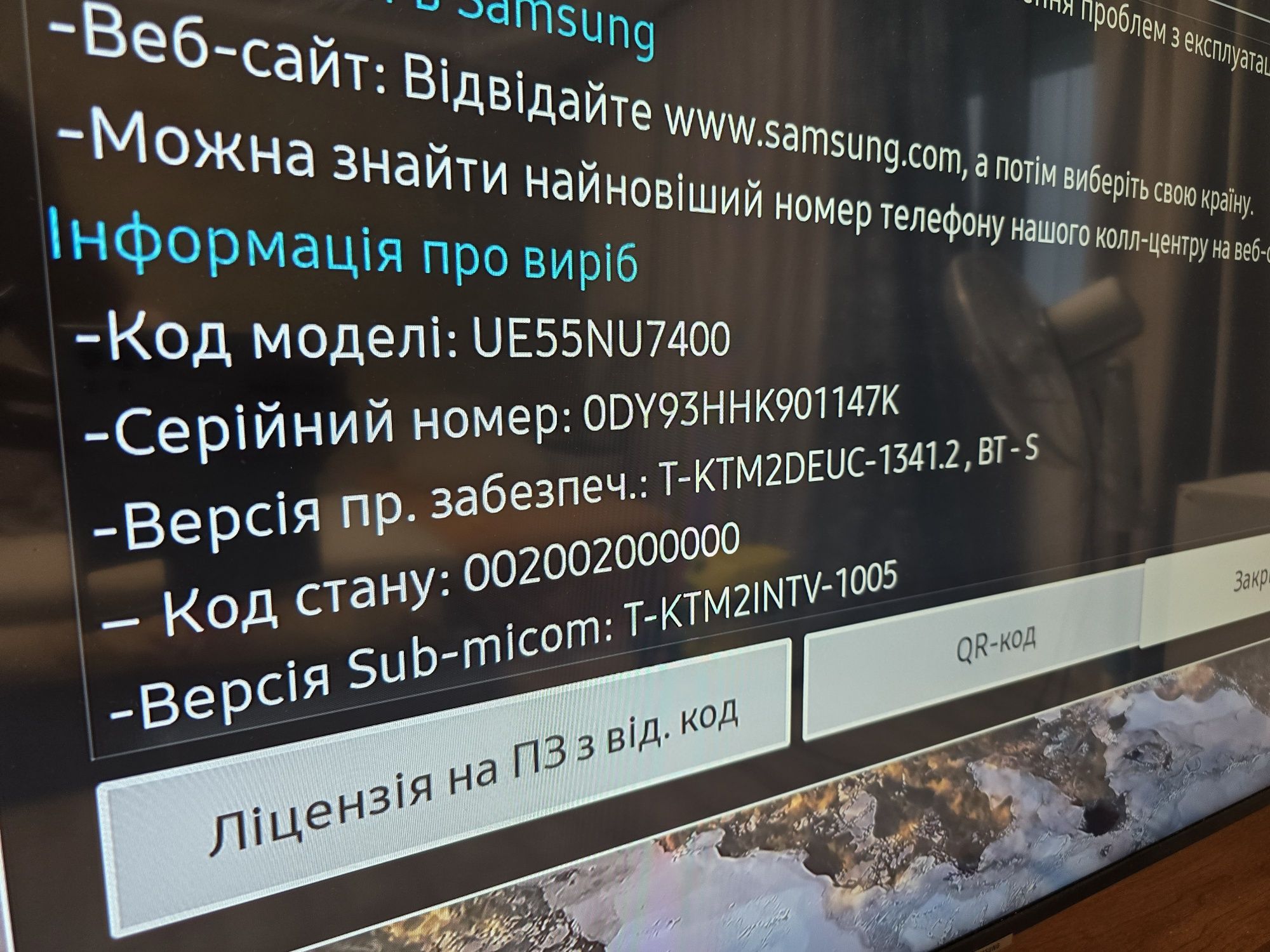 4k телевізор Samsung 55 Led (Dolby Atmos)