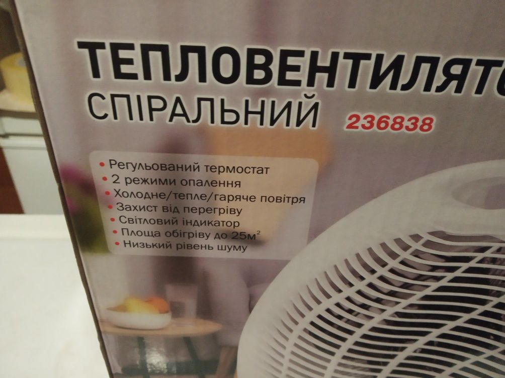Тепловентилятор спіральний Firex