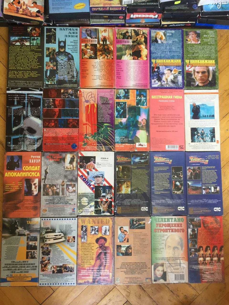 Видеокассеты VHS Укрощение строптивого , Мистер крутой, Бэтмен и Робин