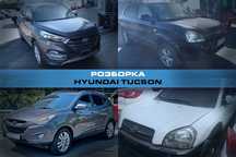 Розборка HYUNDAI TUCSON Запчасти Хюндай Туксон Разборка Деталі