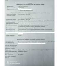 ТЕРМІНОВО!! Продається земельна ділянка площею 0,2500 га у с. ТЕЙСАРІВ