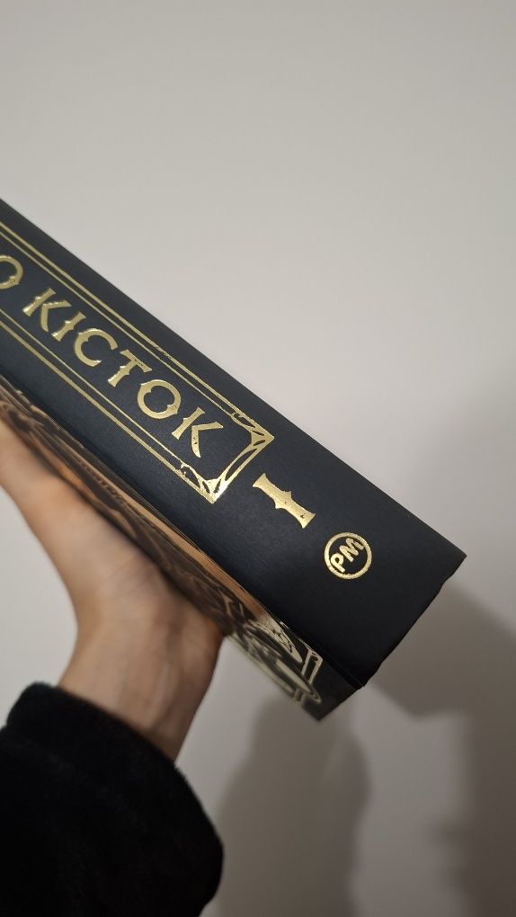 Касандра Клер "Місто кісток"