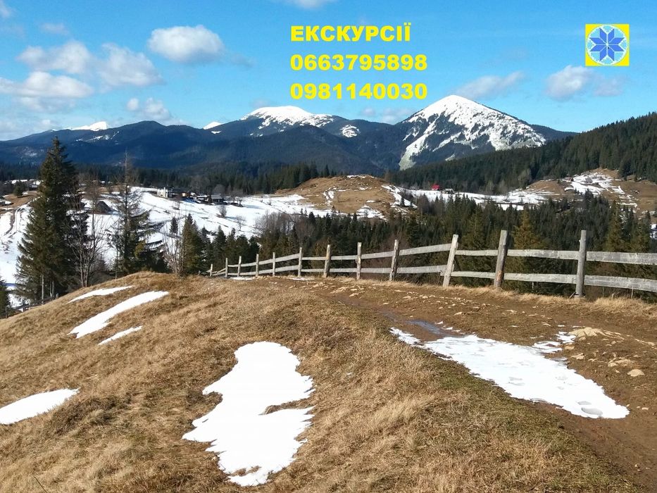 Маковиця екскурсовод гід Скелі Довбуша екскурсія Яремче Маковиця тури