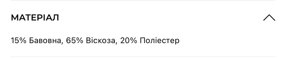 Спідниця міні шоколадна, Coosh, S