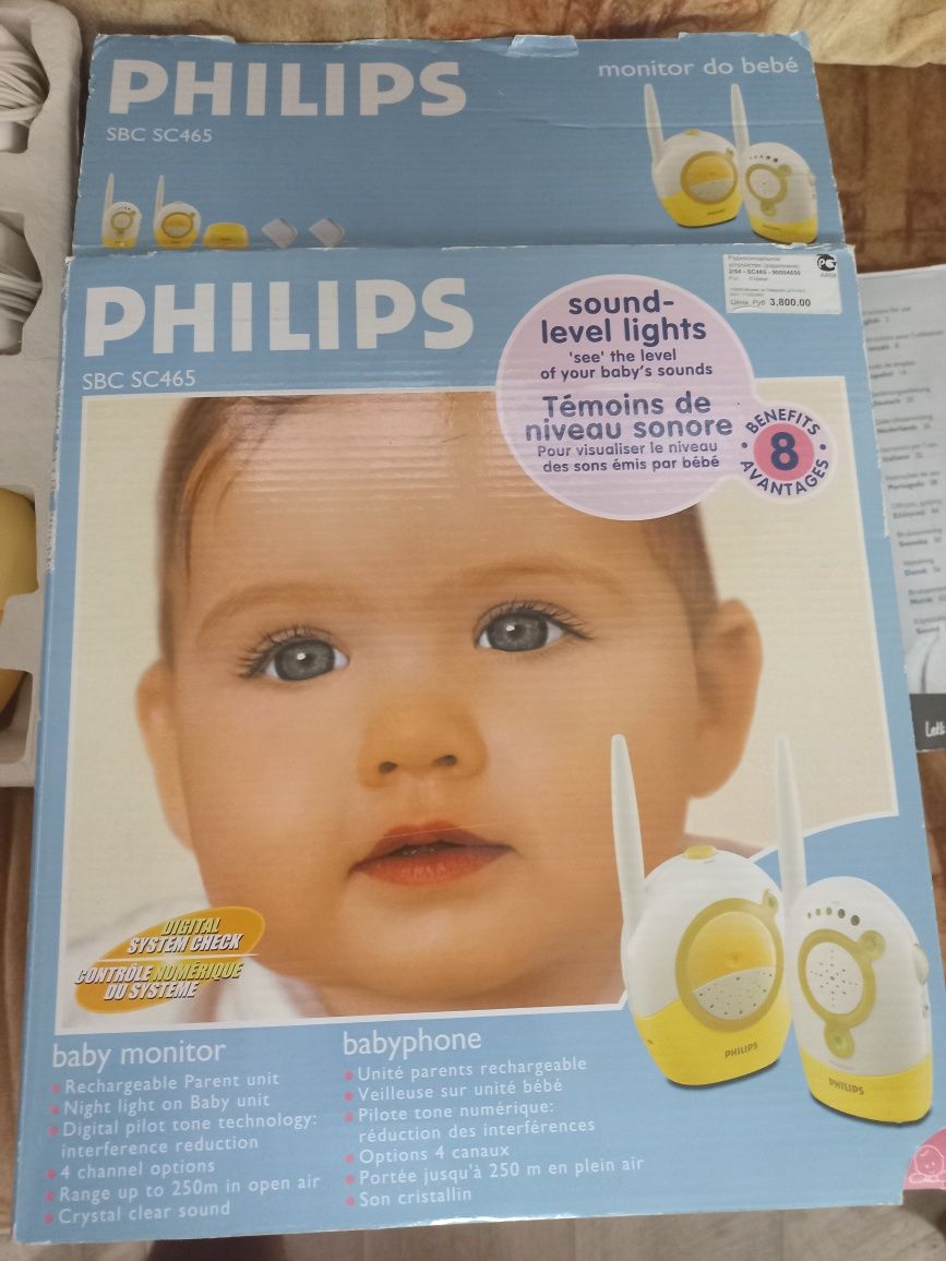 Дитяча рація Philips