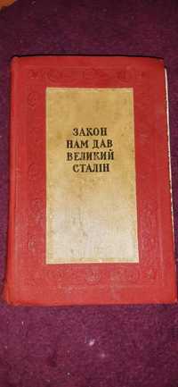 Продам рідку книгу,не дорого