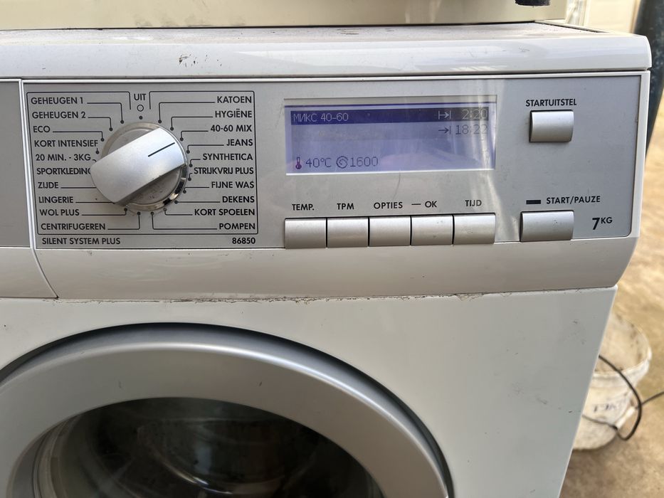 Пральна машина AEG