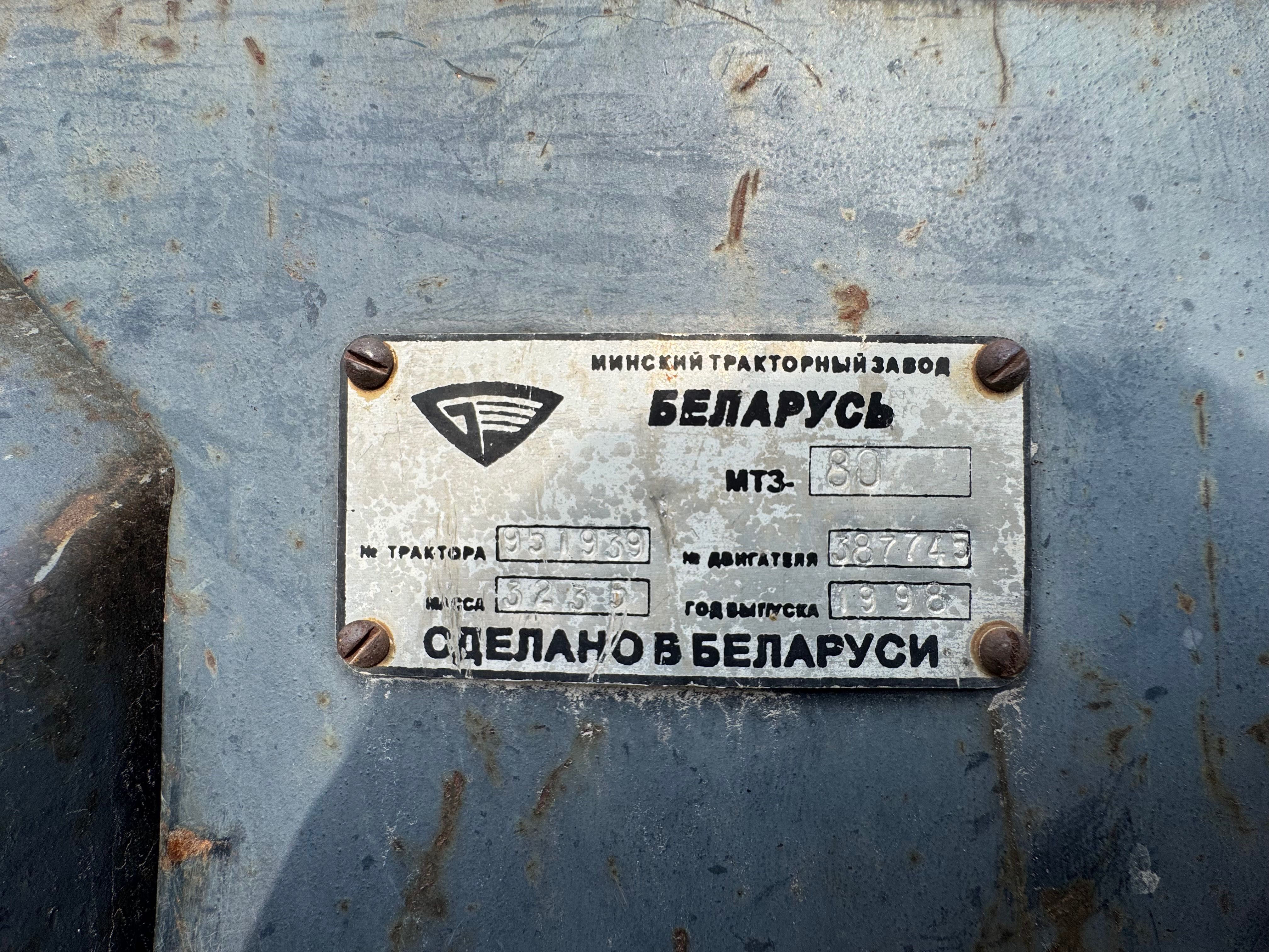 Продам МТЗ 80 с установкой Hermes на джойстике