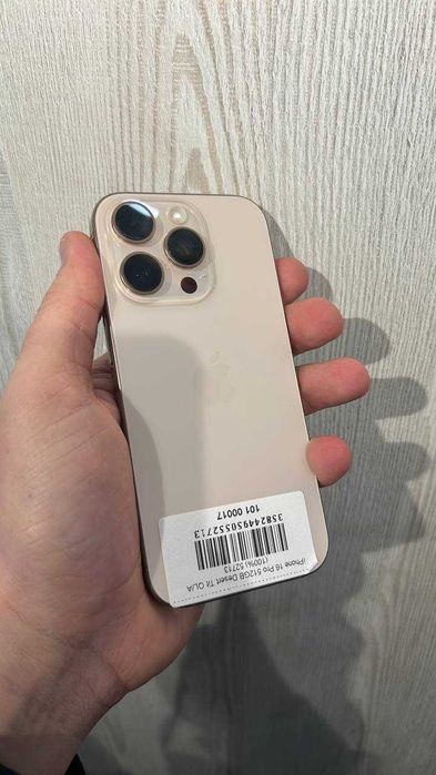 Apple iPhone 16 Pro Neverlock 512GB Desert Titanium Магазин | Гарантія