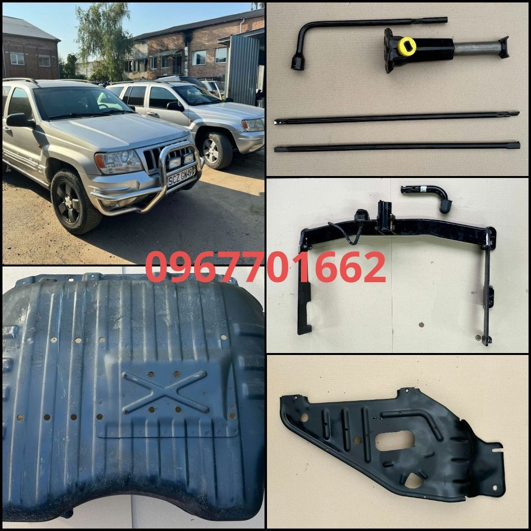 Фаркоп Новий Jeep Grand Cherokee WJ 2.7 1999/2005 Розборка
