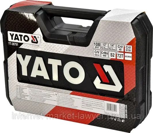 Продам набір інструменту Yato - 38791