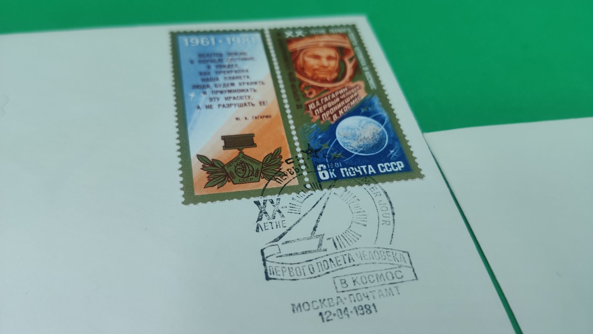 Продам конверты марки, блоки, листы Украины , чистые ,гашеные