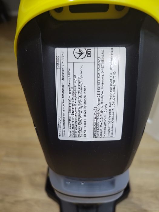 Миючий пилосос Кarcher