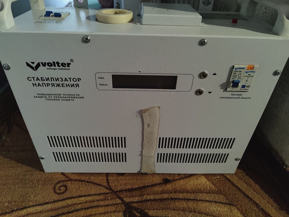 Стабилизаторы Вольтер 14и 12