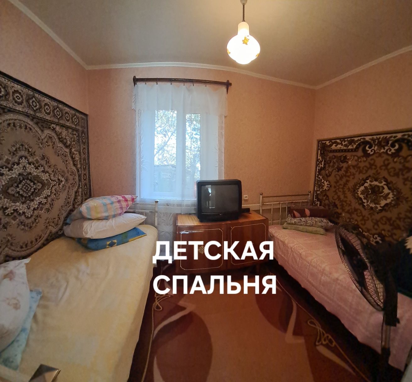 Продам дом в городе Самарь(Новомосковск).