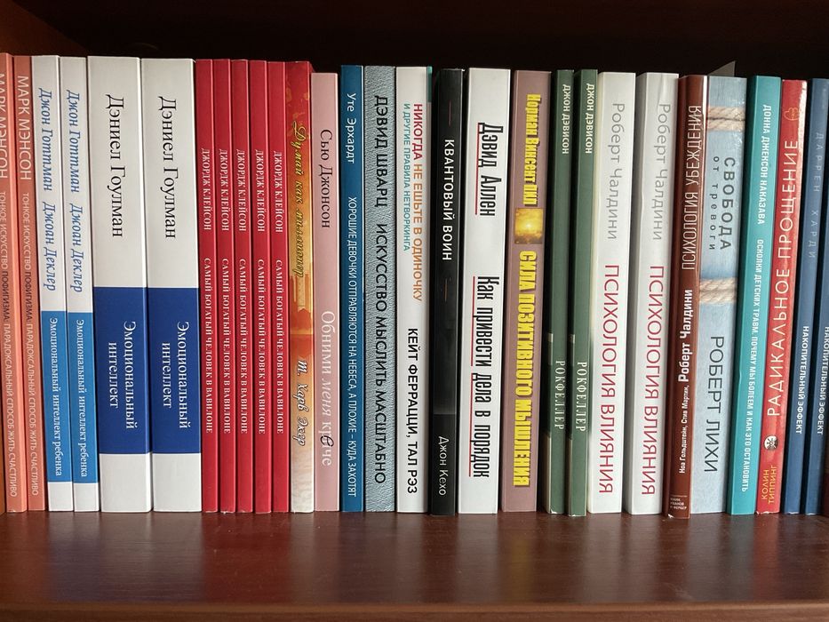 Вибір/ Едіт Егер