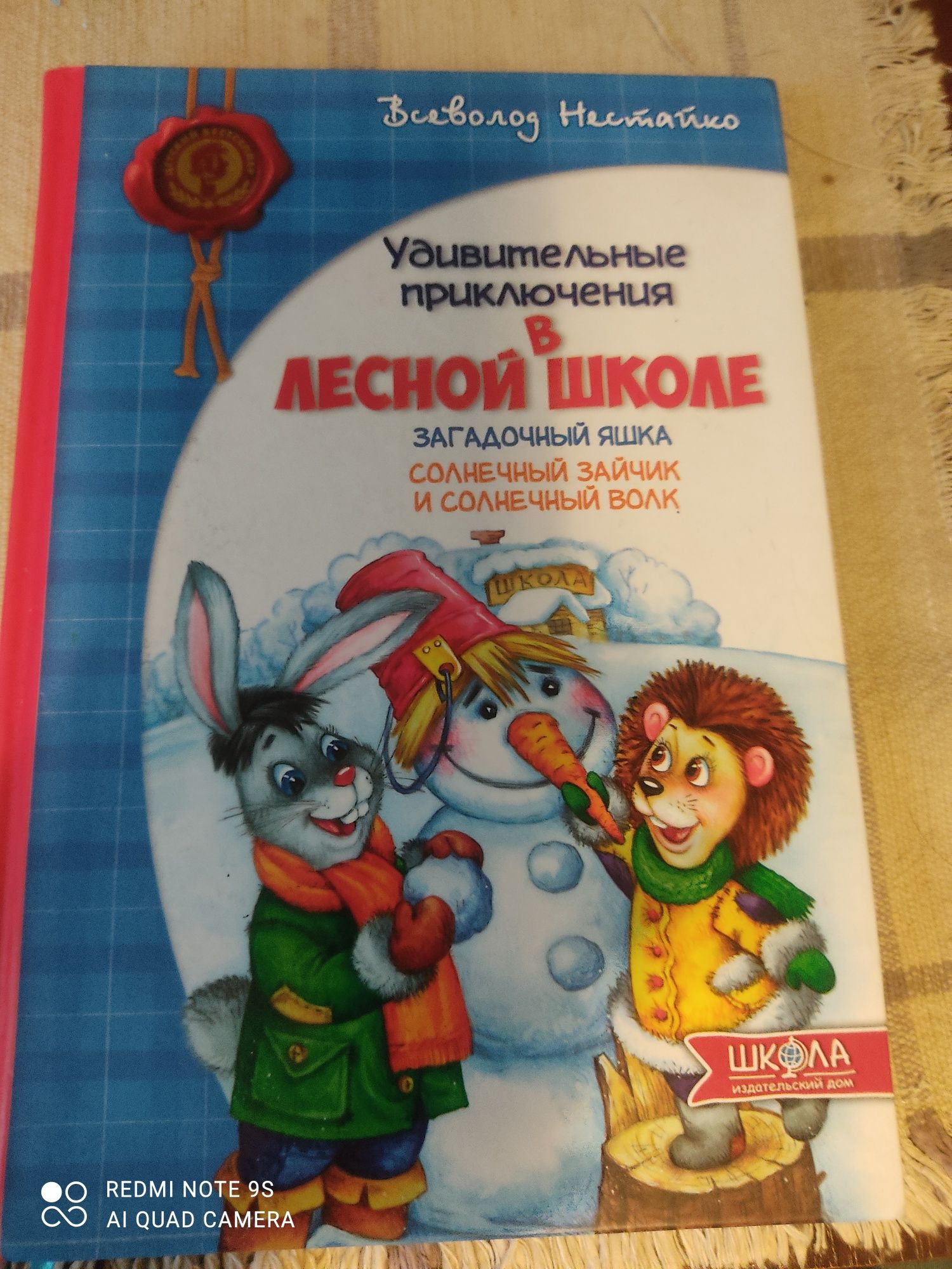 Продам книги, прописи, энциклопедия