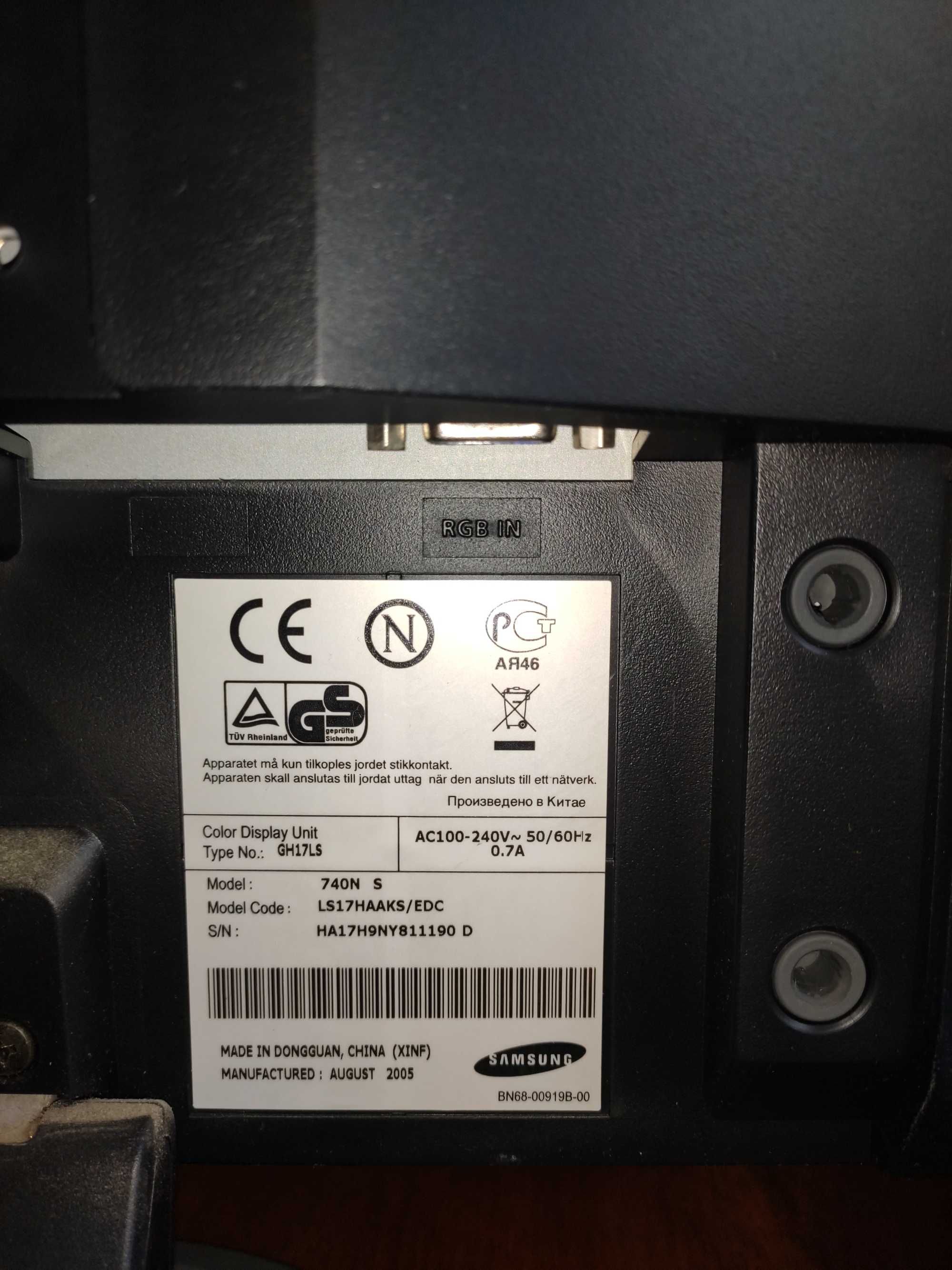 Монитор Samsung SyncMaster 740 N