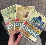 Хоссейни/Спаркс/Джон Грин/Анна Тодд/Сафарли/Сара Джио/Колган Книга.