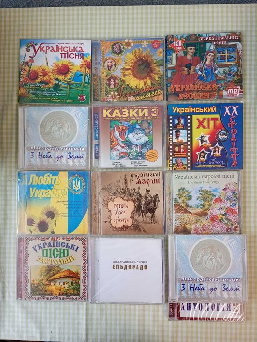 Українська Музика Диски аудіо