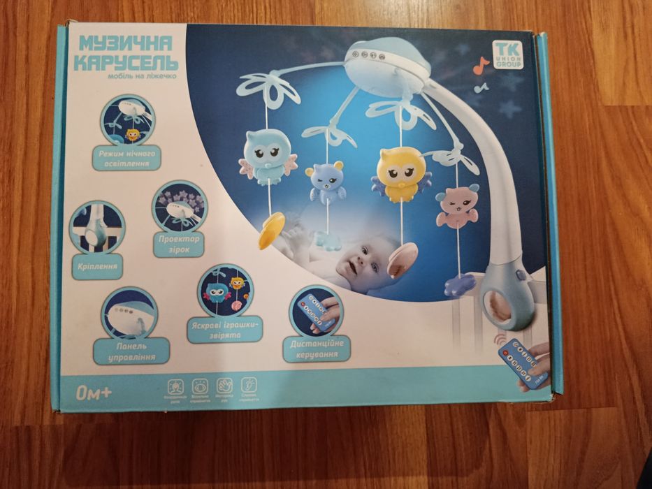 Продам мобиль бу