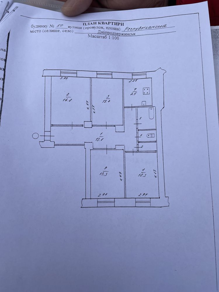 Продам 4 ком кв.-ру на гор площадке