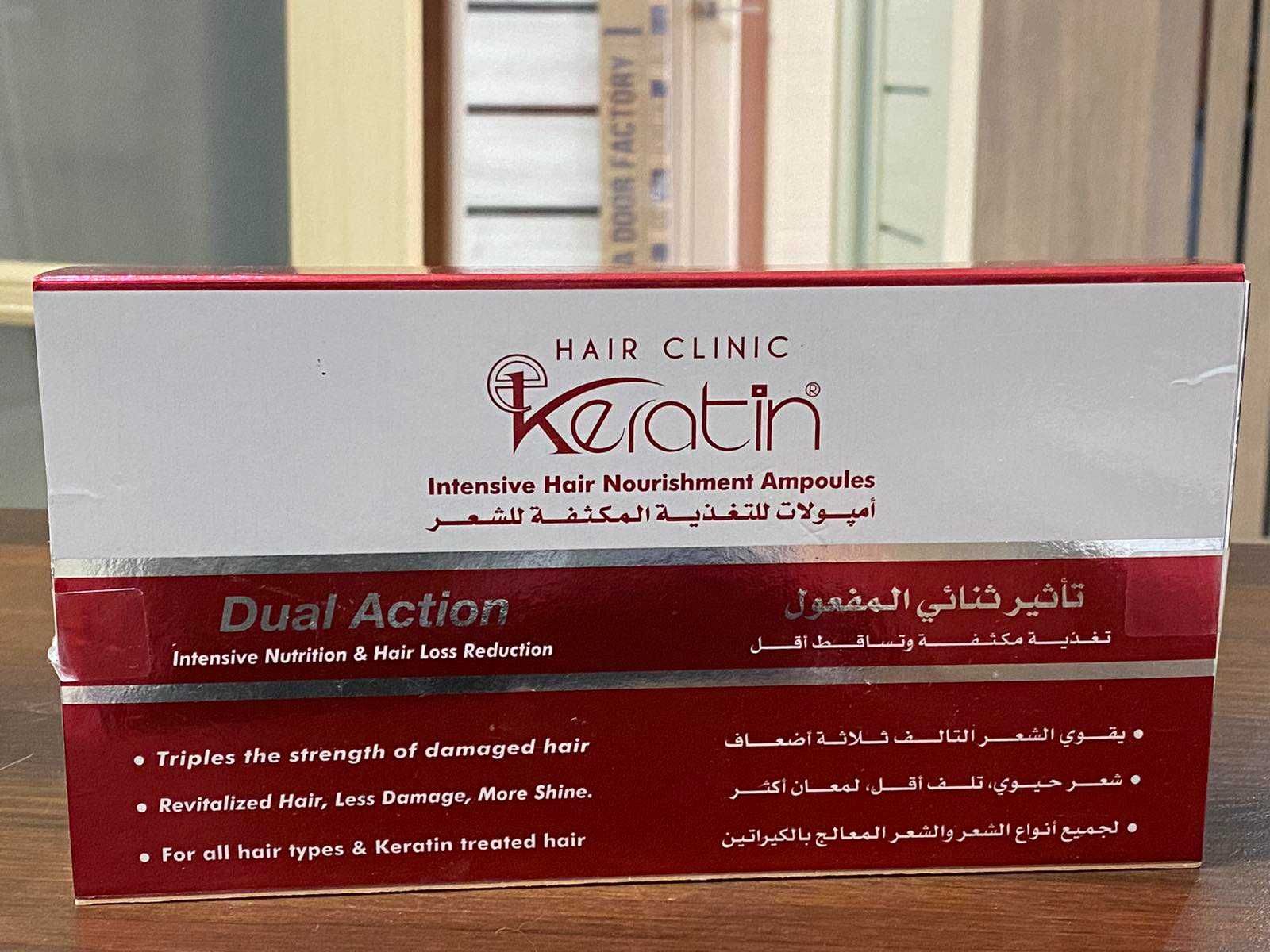 Кератин для волосся в ампулах hair clinic keratin