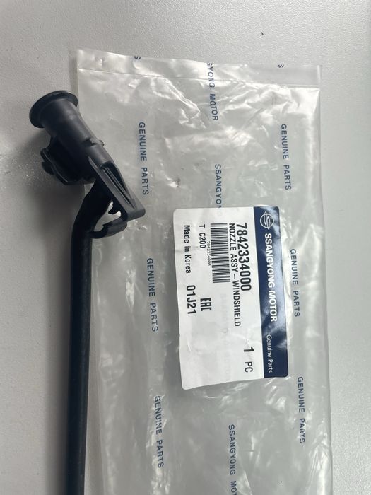 Форсунка омивача скла SsangYong Korando