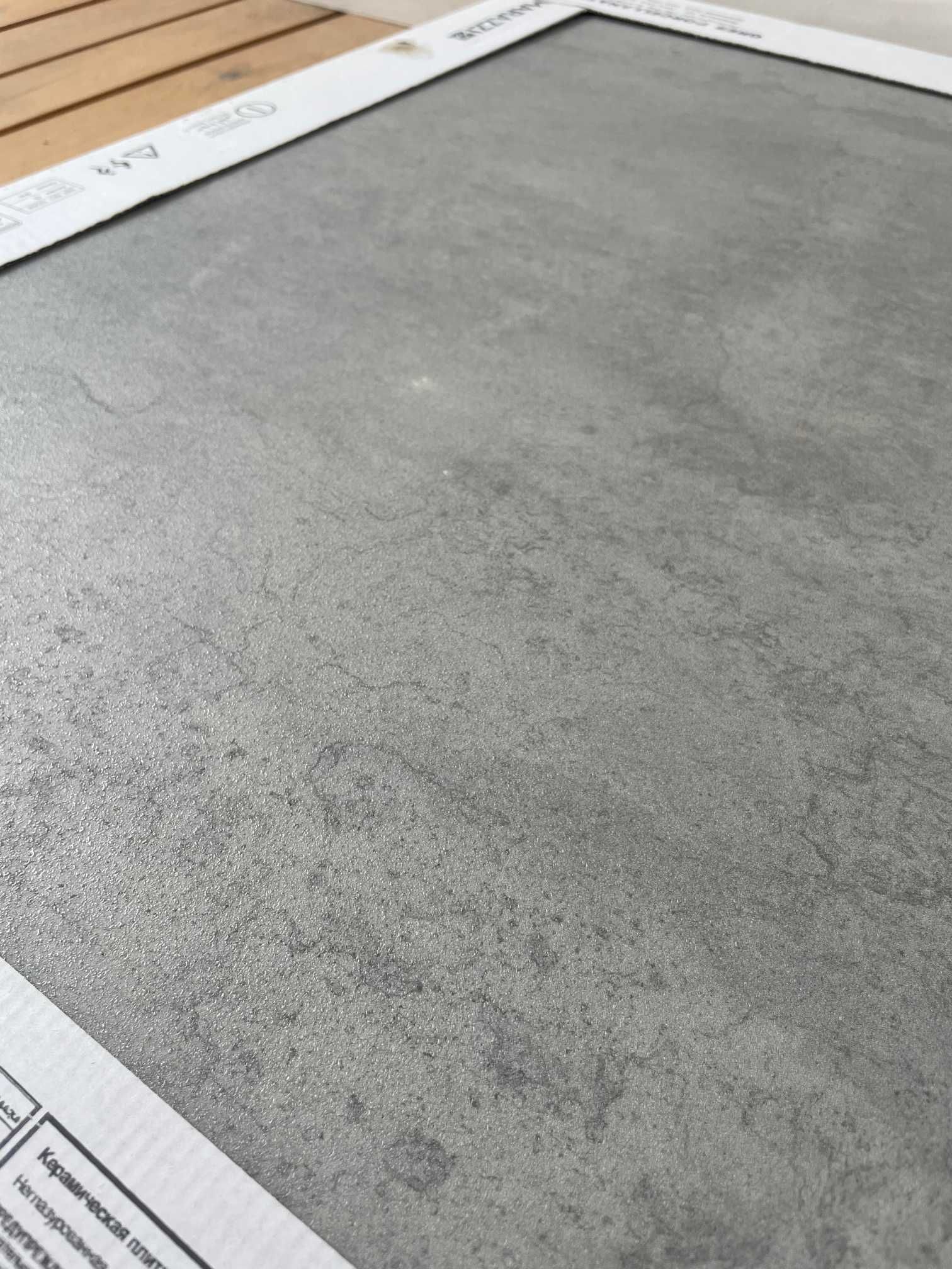 Płytki Marazzi Mineral Silver