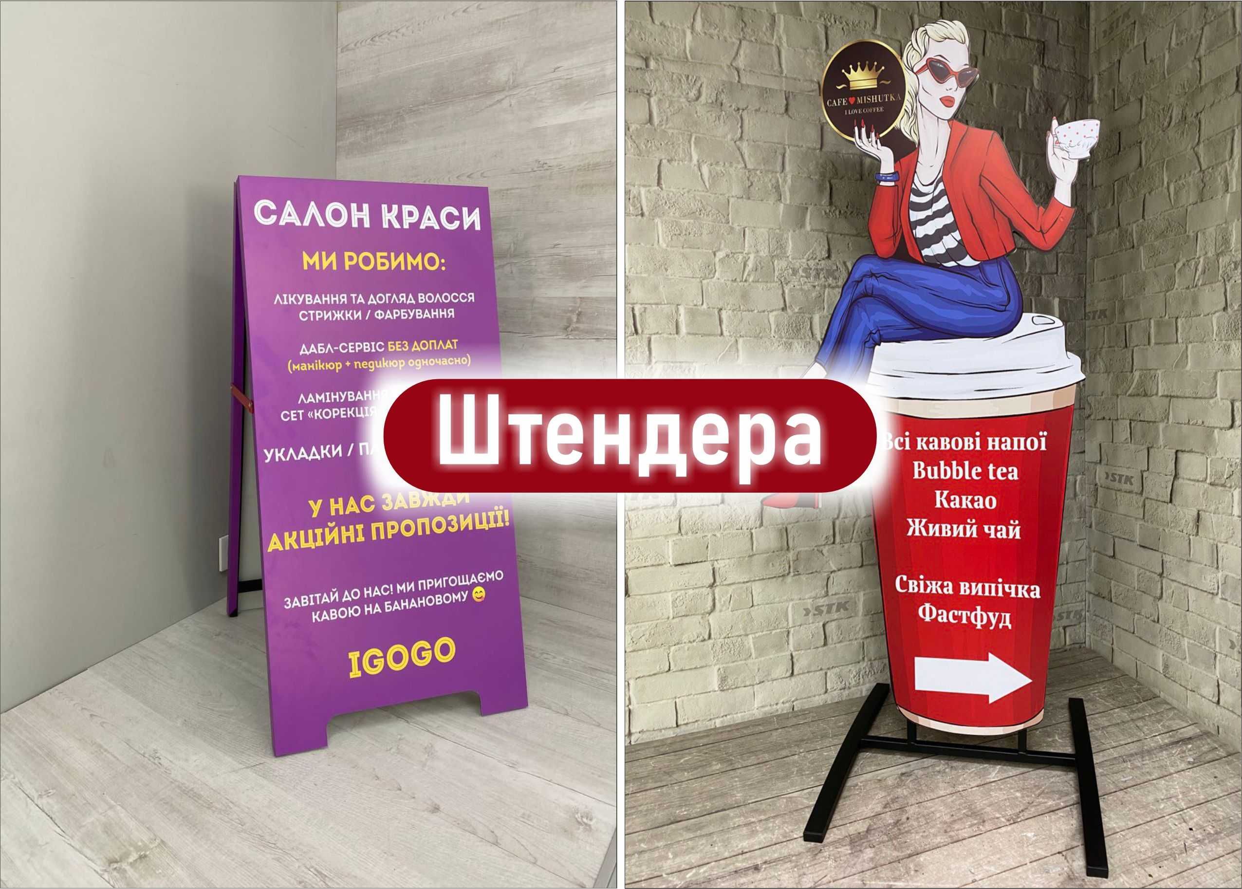 Лайтбокс,вивіска,об'ємні літери,зовнішня реклама,таблички з акрилу.