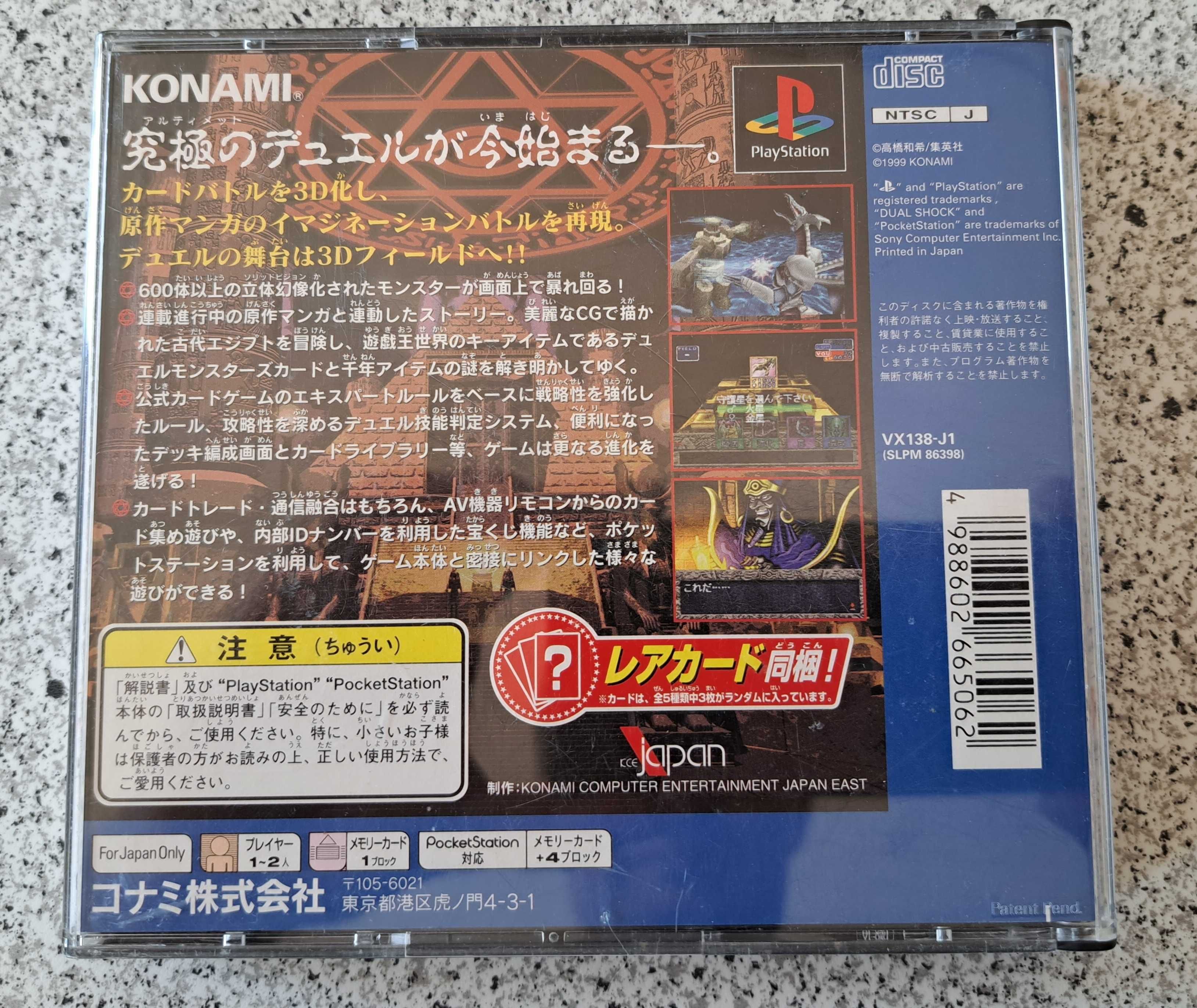Gra Yu-Gi-Oh! Shin Duel Monsters, ps1, import Japonia