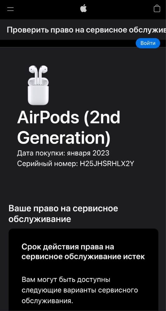 Продаю навушники AirPods