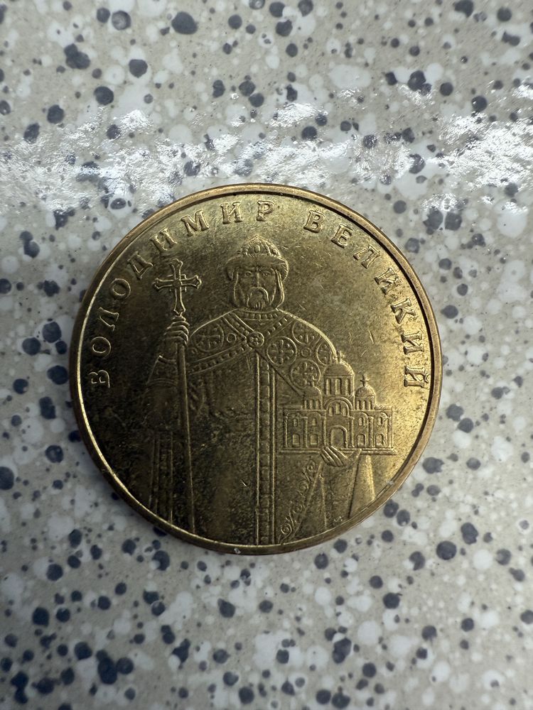 1 гривня 2001-2011 рік.