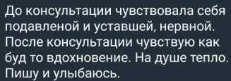 Психолог. Комфортна ціна. Кризовий. Сімейний. Гештальт, КПТ та інші.