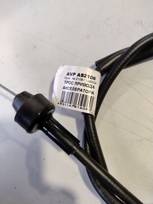 Трос привода акселератора