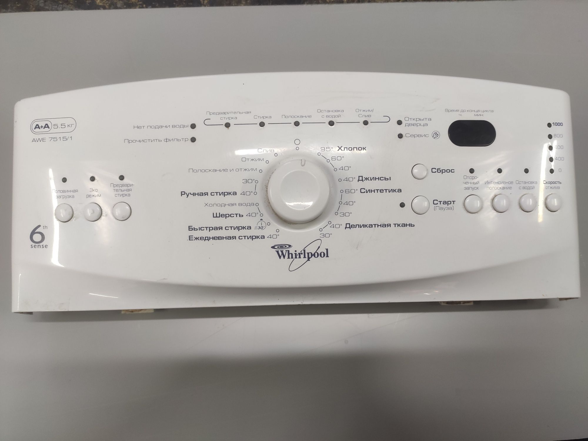 Блок керування Пральна машина WHIRLPOOL AWE 7515/1