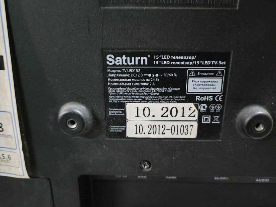 Монитор Saturn 15Led Tv Led152