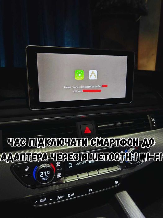 Бездротовий адаптер CarPlay / Android Auto — Wireless 2-в-1