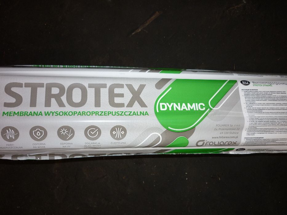 Мембрана STROTEX Basic 115 g/m2.Dinamic 135 g/m2.Suprime 170 g/m2