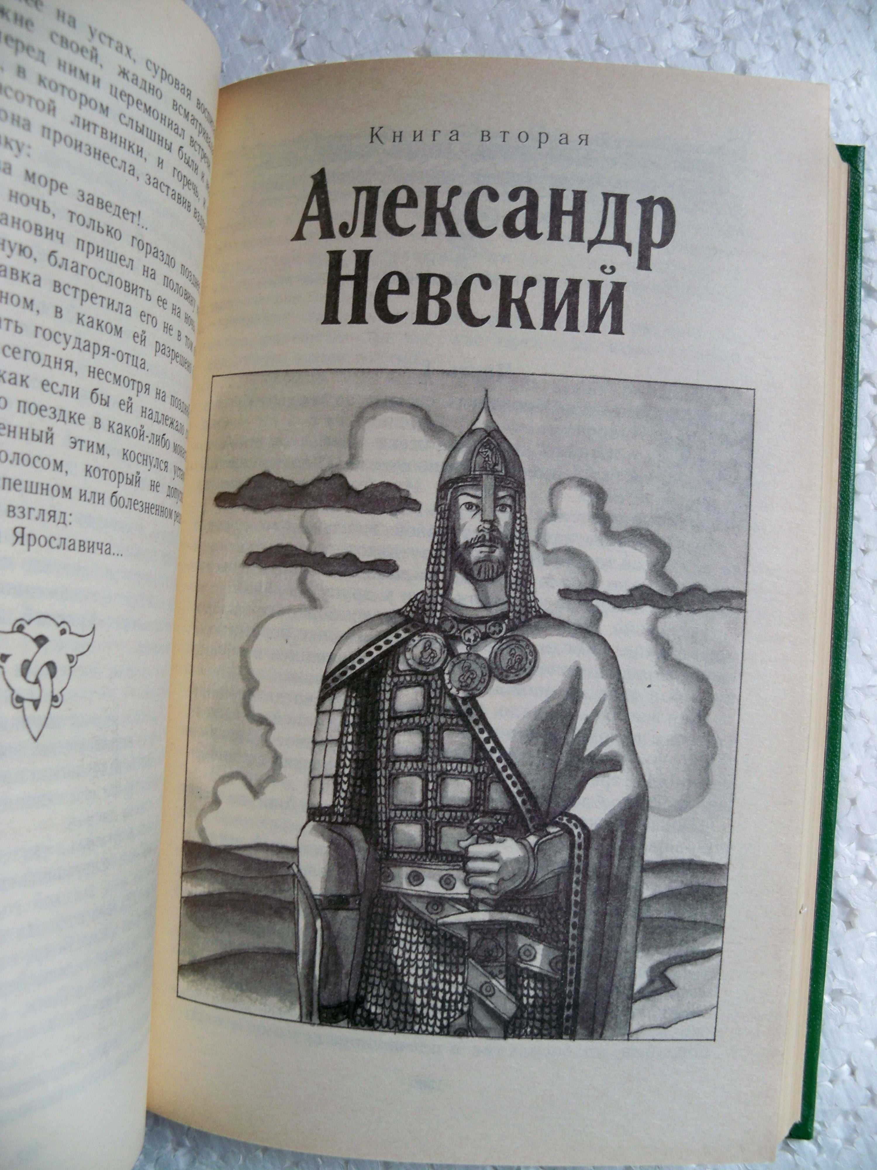 Ратоборцы  Алексей Югов.