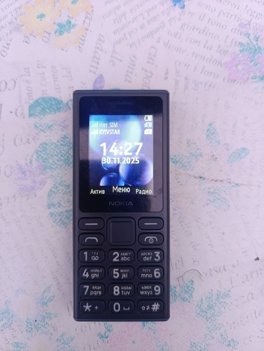 Продам телефон Мобільний телефон Nokia 105 DS 2024
