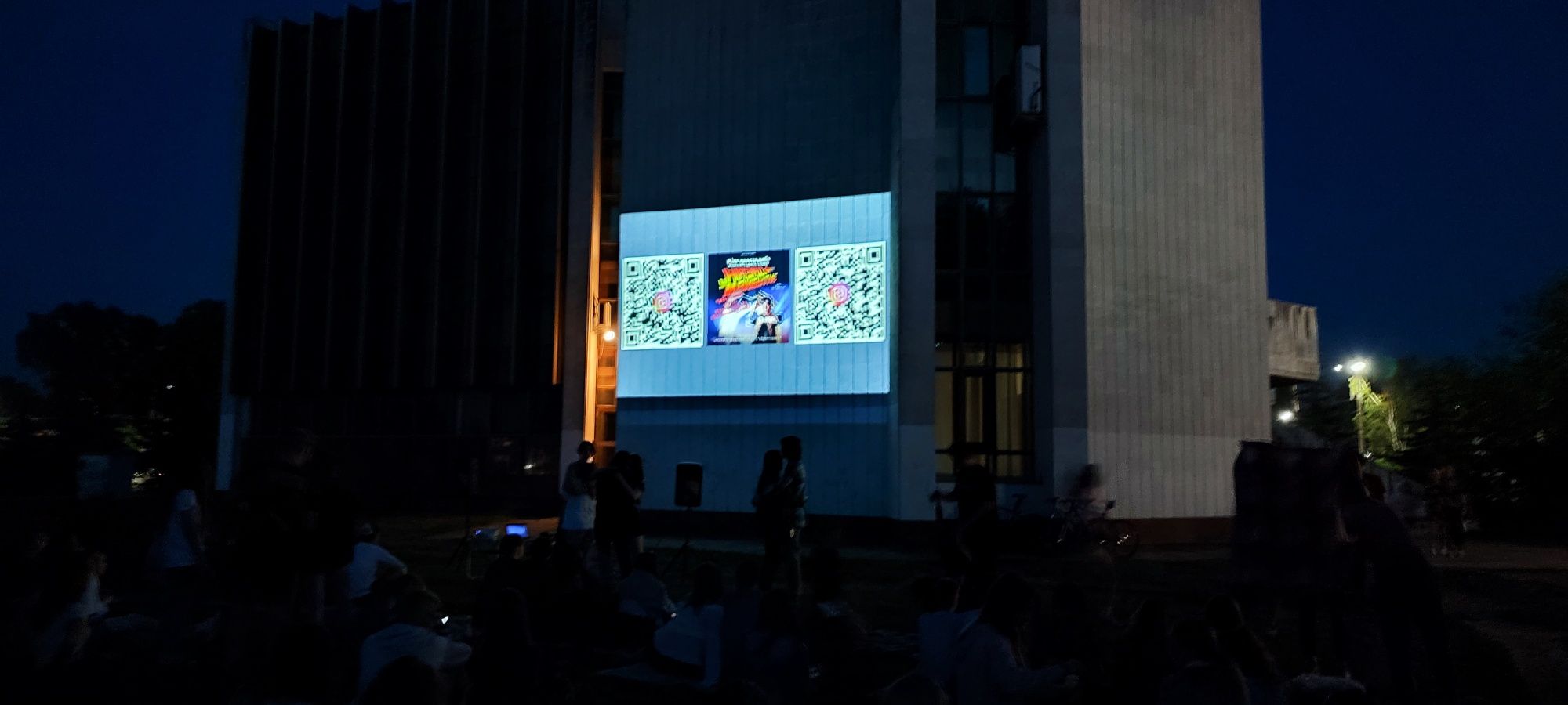 Проектор, екран, ноутбук, звук