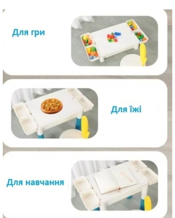 Ігровий столик - трансформер зі стільцем + конструктор