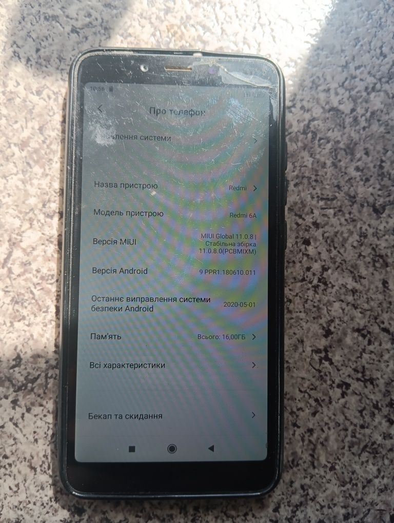 Смартфон Redmi 6a