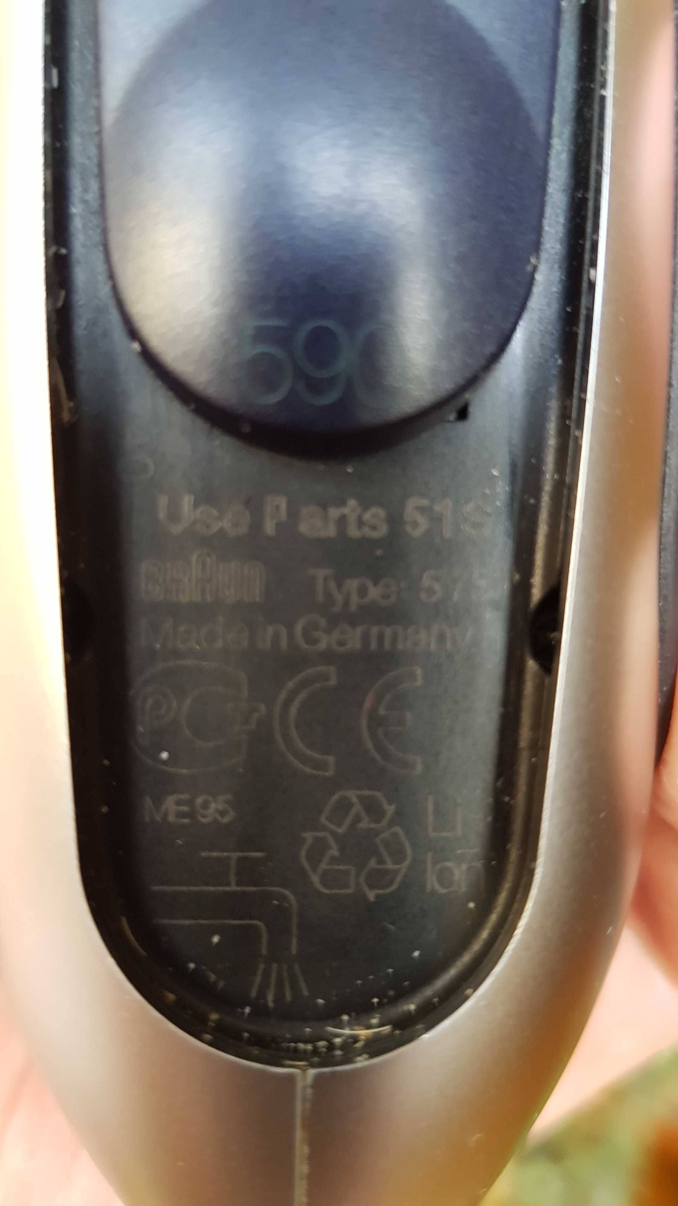 Бритва BRAUN Series 5 590cc