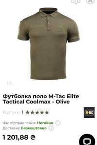 Футболка М-Tac поло Elite Tactical Coolmax Olive M-Tac 80010001, S