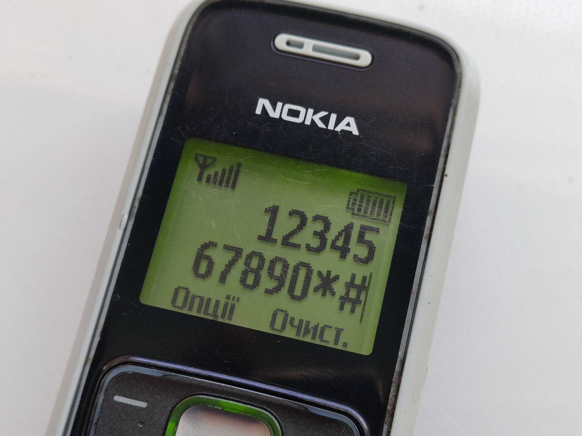 Мобільний телефон Nokia 1200