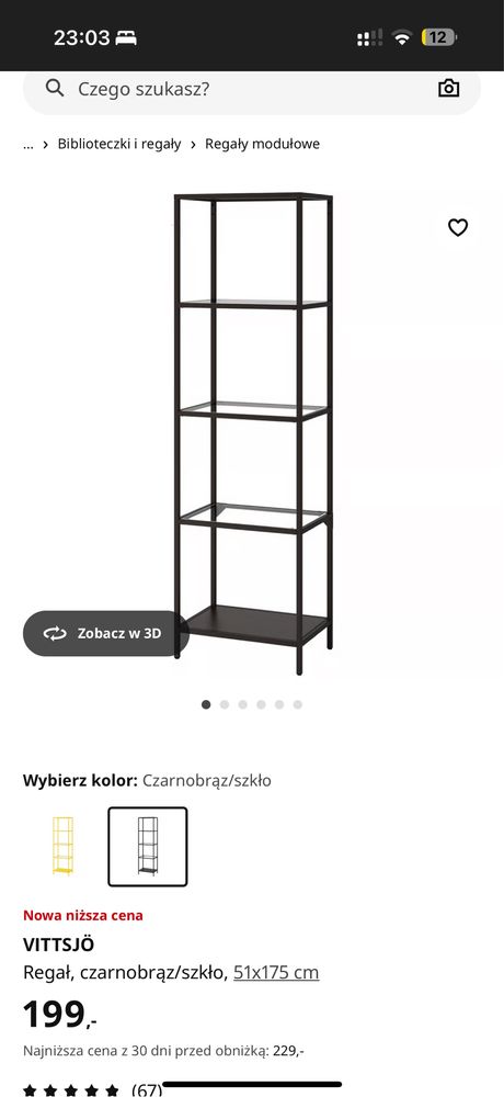2 regały Ikea Vittsjo od ręki w symbolicznej cenie