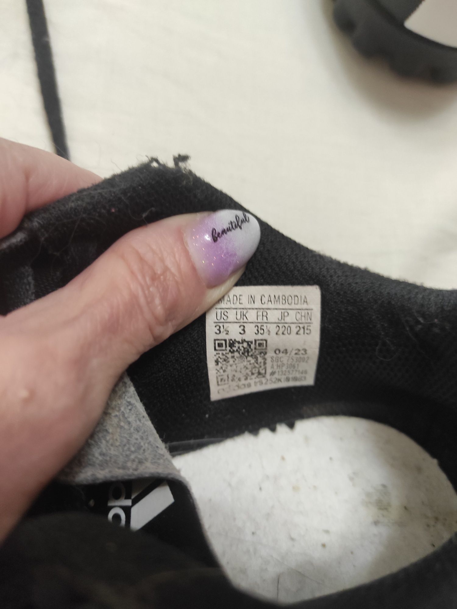 Сороконожки Adidas