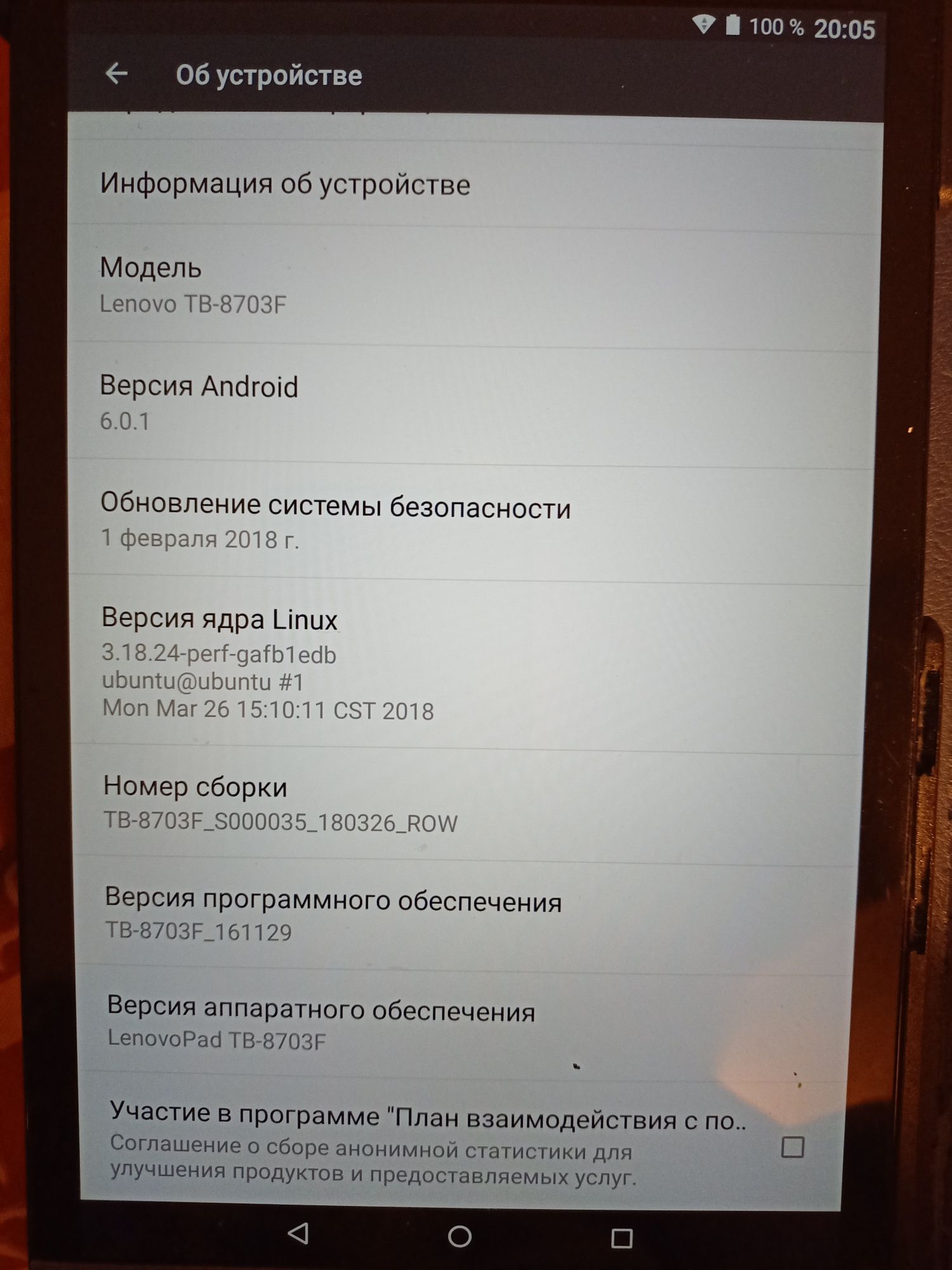 Планшет lenovo tab 3 8 plus